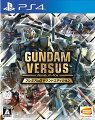 GUNDAM VERSUS プレミアムGサウンドエディションの画像