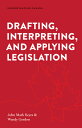 Drafting, Interpreting, and Applying Legislation DRAFTING INTERPRETING & APPLYI （Understanding Canada） 