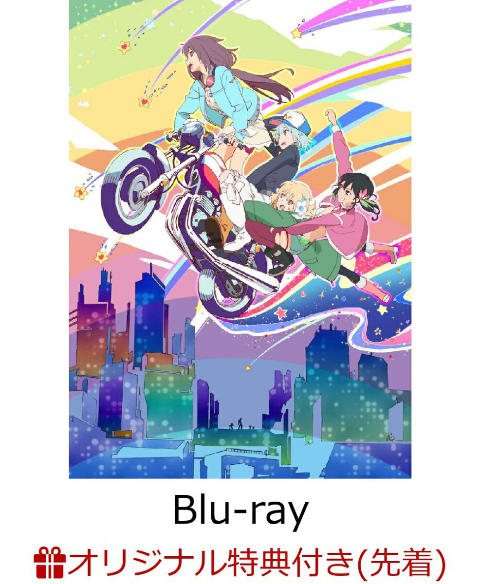 【楽天ブックス限定先着特典】「ローリング☆ガールズ」Blu-ray BOX【初回限定生産】（B2布ポスター）【Blu-ray】