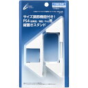 CYBER ・ アジャスタブル縦置きスタンド ( PS4/S...