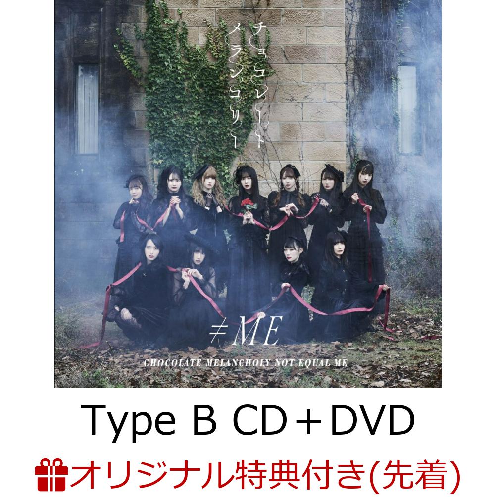 邦楽, ロック・ポップス  (Type B CDDVD)(()) ME 