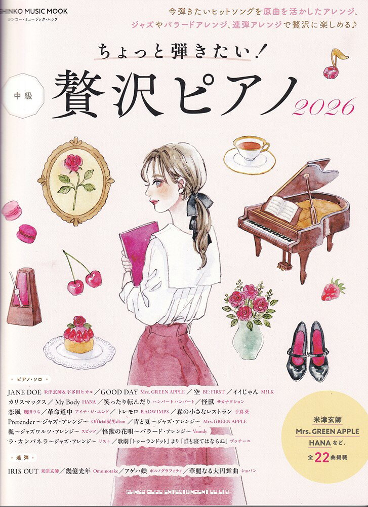 1:〈ピアノ・ソロ〉
 2:JANE　DOE
 3:GOOD　DAY
 4:空
 5:イイじゃん
 6:カリスマックス
 7:My　Body
 8:笑ったり転んだり
 9:怪獣
 10:恋風
 11:革命道中
 12:トレモロ
 13:森の小さなレストラン
 14:Pretender〜ジャズ・アレンジ〜
 15:青と夏〜ジャズ・アレンジ〜
 16:楓〜ジャズワルツ・アレンジ〜
 17:怪獣の花唄〜バラード・アレンジ〜
 18:ラカンパネラ（ラ・カンパネラ）〜ジャズ・アレンジ〜
 19:歌劇『トゥーランドット』より「誰も寝てはならぬ」
 20:〈連弾〉
 21:IRIS　OUT
 22:幾億光年
 23:アゲハ蝶
 24:華麗なる大円舞曲