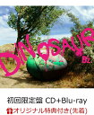 【楽天ブックス限定先着特典】DINOSAUR (初回限定盤 CD＋Blu-ray) (アクリルキーホルダー楽天ブックスVer.付き) [ B'z ]