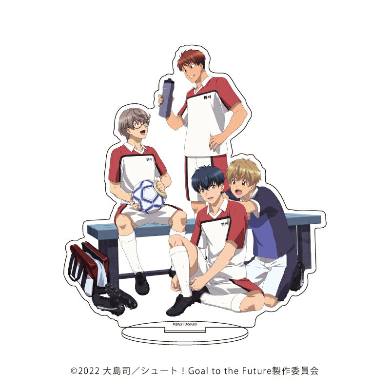 キャラアクリルフィギュア「シュート! Goal to the Future」01/キービジュアル【グッズ】