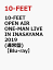 10-FEET OPEN AIR ONE-MAN LIVE IN INASAYAMA 2019(通常盤)【Blu-ray】