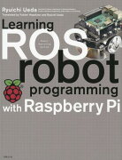 Learning　ROS　robot　programming　with　Rasp