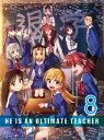 神谷浩史 松井玲奈 三森すずこ 佐藤真人デンパキョウシ 8 カミヤヒロシ マツイレナ ミモリスズコ 発売日：2016年03月23日 予約締切日：2016年03月19日 (株)アニプレックス 初回限定 【映像特典】 後期ノンクレジットOP&ED ANZXー12575/6 JAN：4534530086815 【シリーズストーリー】 学園を舞台に「やりたいことしかできない」自称YD病の天才オタク青年 鑑純一郎が、高校教師として個性あふれる生徒たちを独自の価値観と指導方法で成長させていくパワー全開の熱血アニメ。/天才オタク青年・鑑純一郎が繰り広げる学園改革とは…!! 【シリーズ解説】 元ニートのオタク教師が学校に革命を起こす!? 16:9 カラー 日本語(オリジナル言語) リニアPCMステレオ(オリジナル音声方式) 日本 2015年 HE IS AN ULTIMATE TEACHER 8 DVD アニメ 国内 青春・学園・スポーツ ブルーレイ アニメ