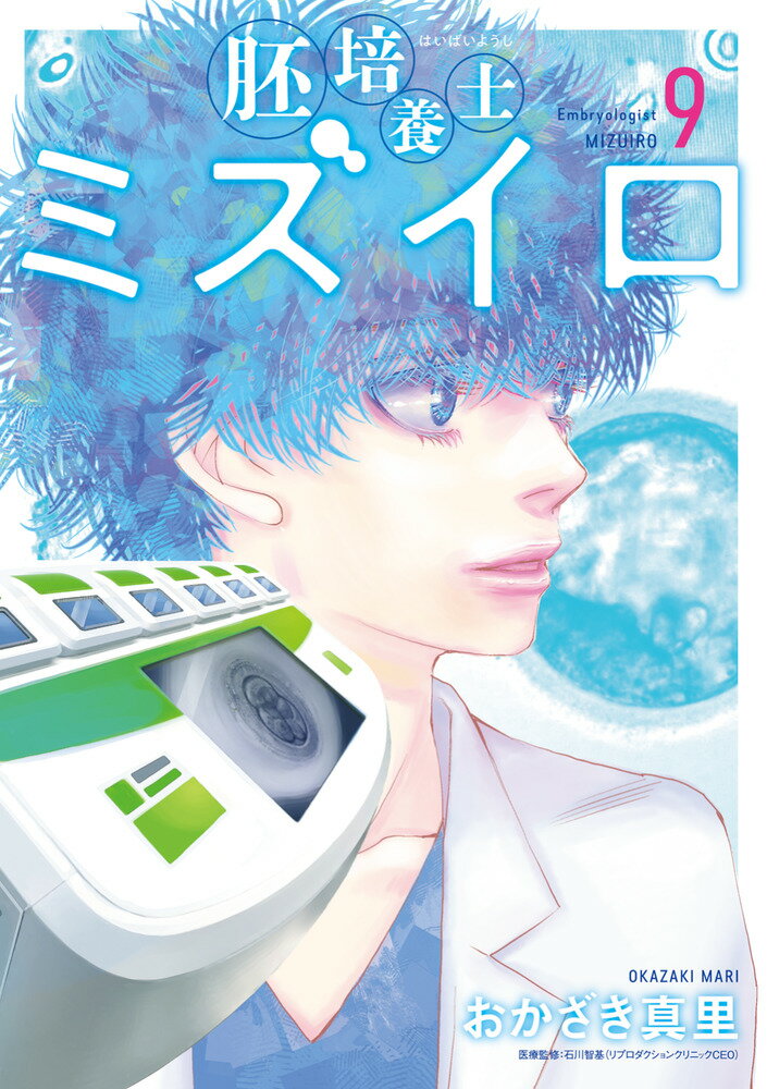 製品画像：10位