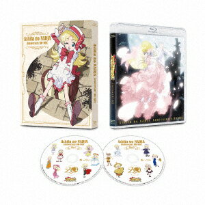 「明日のナージャ」アニバーサリー・BD-BOX【Blu-ray】