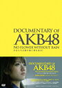 DOCUMENTARY of AKB48 NO FLOWER WITHOUT RAIN 少女たちは涙の後に何を見る? スペシャル・エディション(DVD2枚組) ...