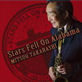 Stars fell on Alabama