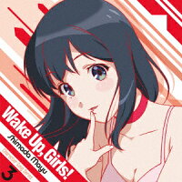 Wake Up,Girls! Character song series3 島田真夢