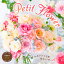 かわいい小さな花カレンダー petit flower（2020）