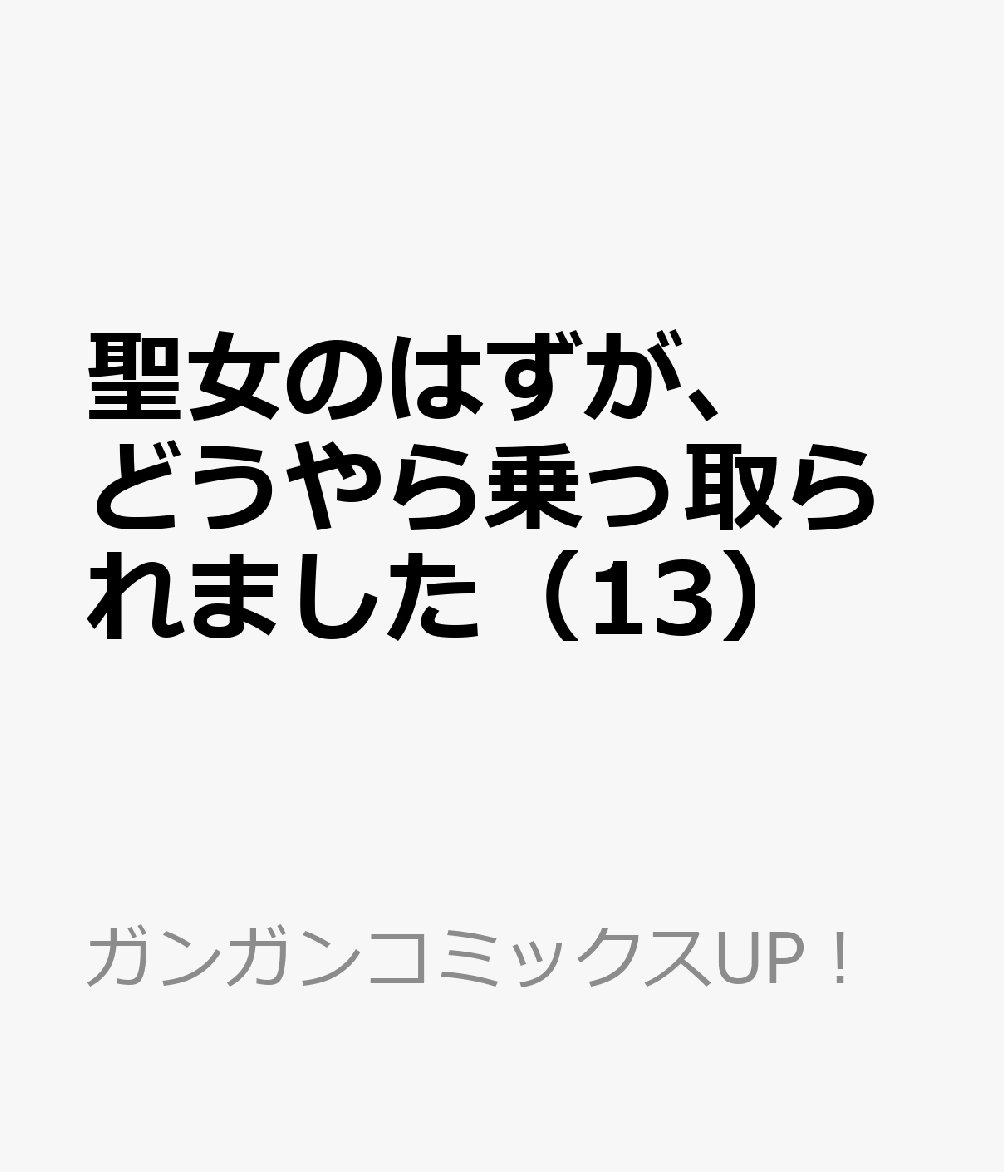 製品画像：28位