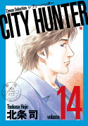 CITY HUNTER（14）