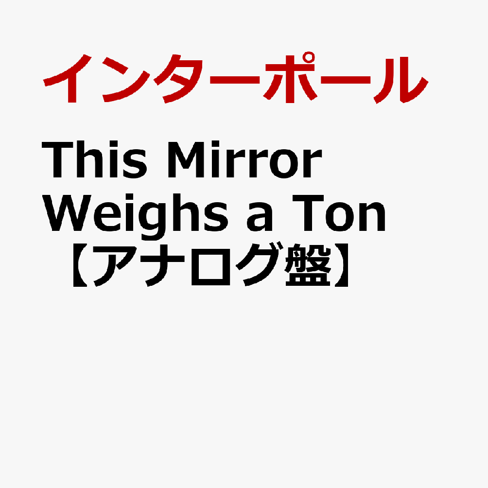 This　Mirror　Weighs　a　Ton【アナログ盤】