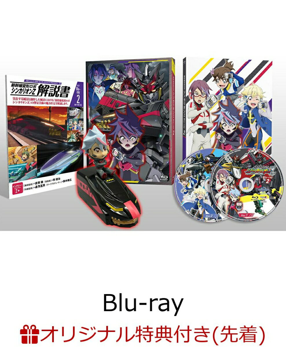 趣味・実用・教養, 鉄道  Z Blu-ray 2Blu-ray((N700S500 (3)) 