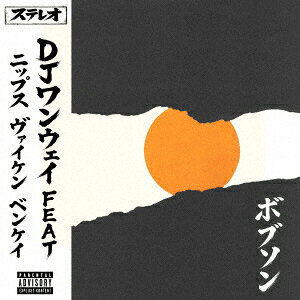 BOBSON feat.NIPPS, VIKN, BENKEI【アナログ盤】