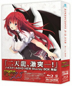 ハイスクールD×D NEW Blu-ray BOX【Blu-ray】 [ 梶裕貴 ]