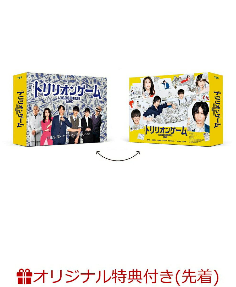 【楽天ブックス限定先着特典】トリリオンゲーム　DVD-BOX(キービジュアルB6クリアファイル(青))