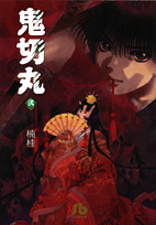 第2巻