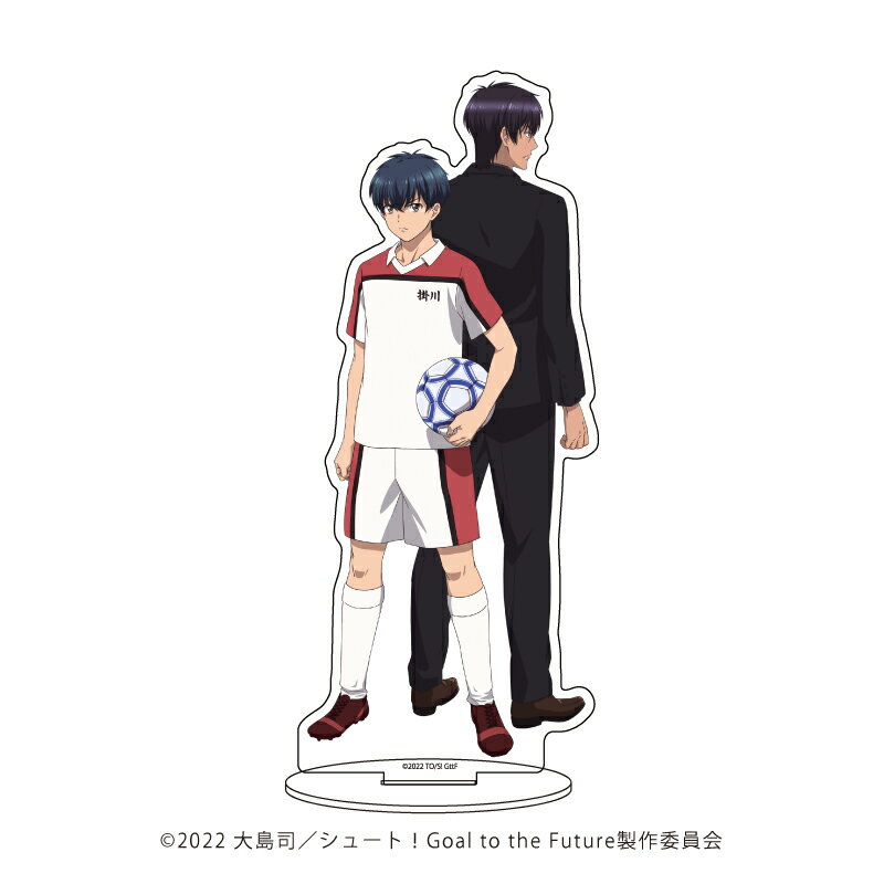 キャラアクリルフィギュア「シュート! Goal to the Future」02/ティザービジュアル【グッズ】