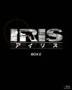 IRIS〔アイリス〕 ＜ノーカット完全版＞ BOX2【Blu-ray】 [ イ・ビョンホン ]