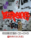 【先着特典】ZIPANG (初回限定盤B CD＋DVD) (A2ポスター付き) [ HYDE ]