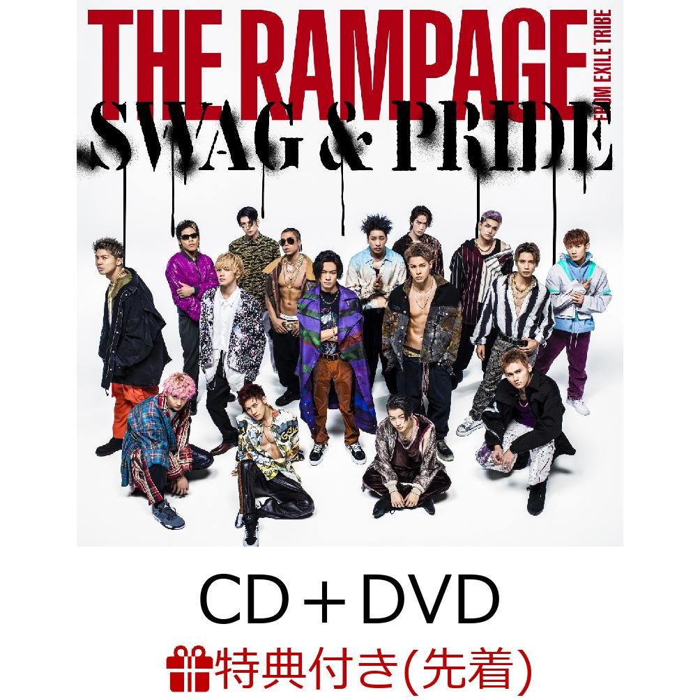 【先着特典】SWAG & PRIDE (CD＋DVD) (A3ポスター付き)