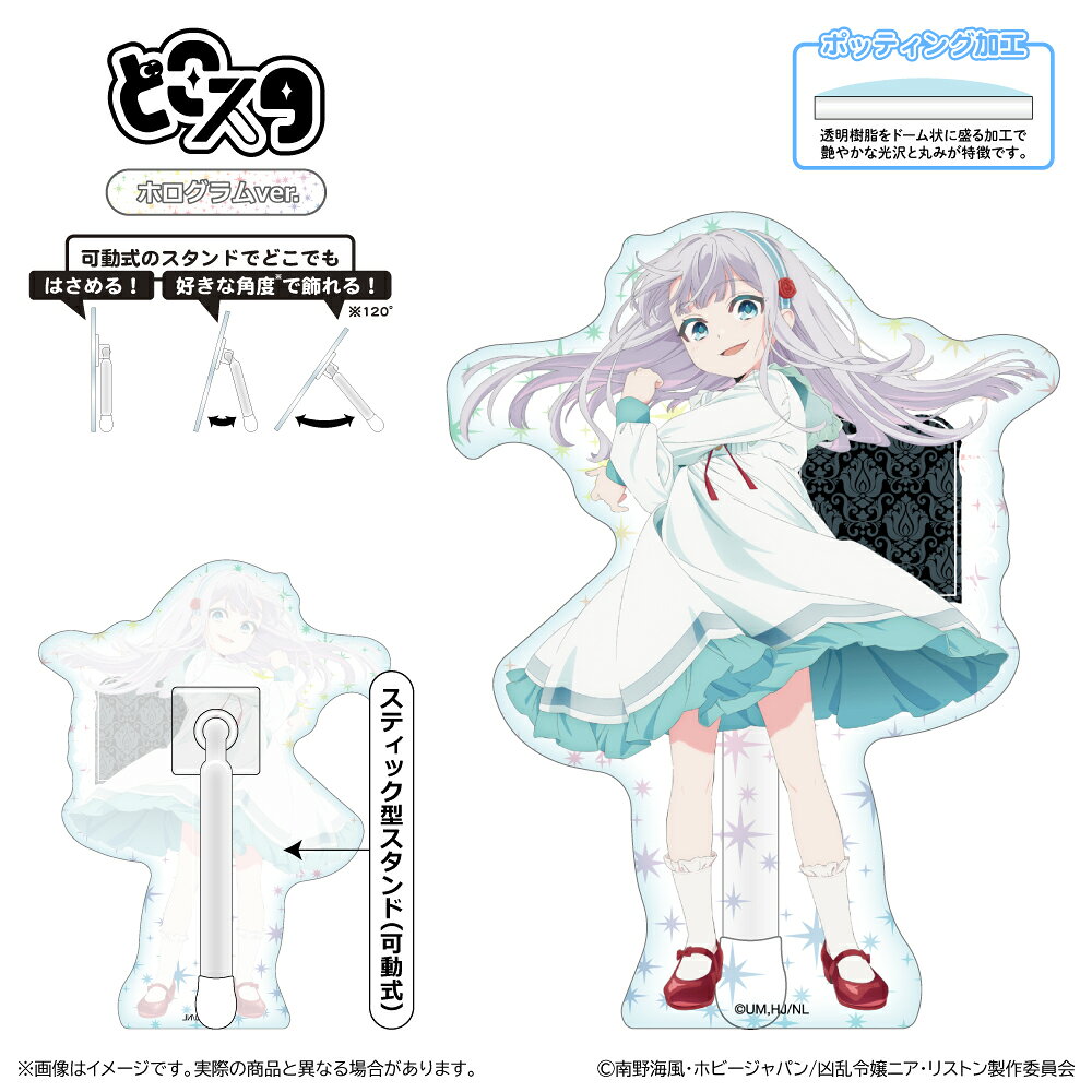 【商品サイズ (cm)】(幅×高さ）：8×12.7