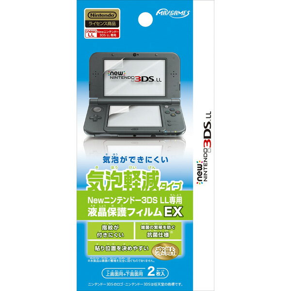 Newニンテンドー3DS LL 液晶保護フィルムEX 気泡軽減タイプの画像