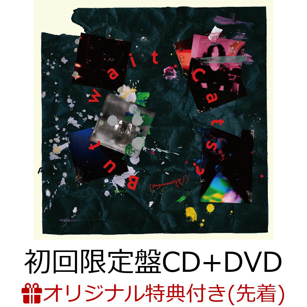 【楽天ブックス限定先着特典】But wait. Cats? (初回限定盤 CD＋DVD)(オリジナルポストカード)