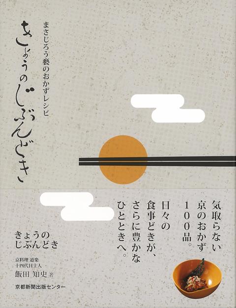 日々の家族での食事はもとより、大切なお客様を招いた時やパーティー料理などにも役立つ、簡単に作れて美味しいレシピを紹介。