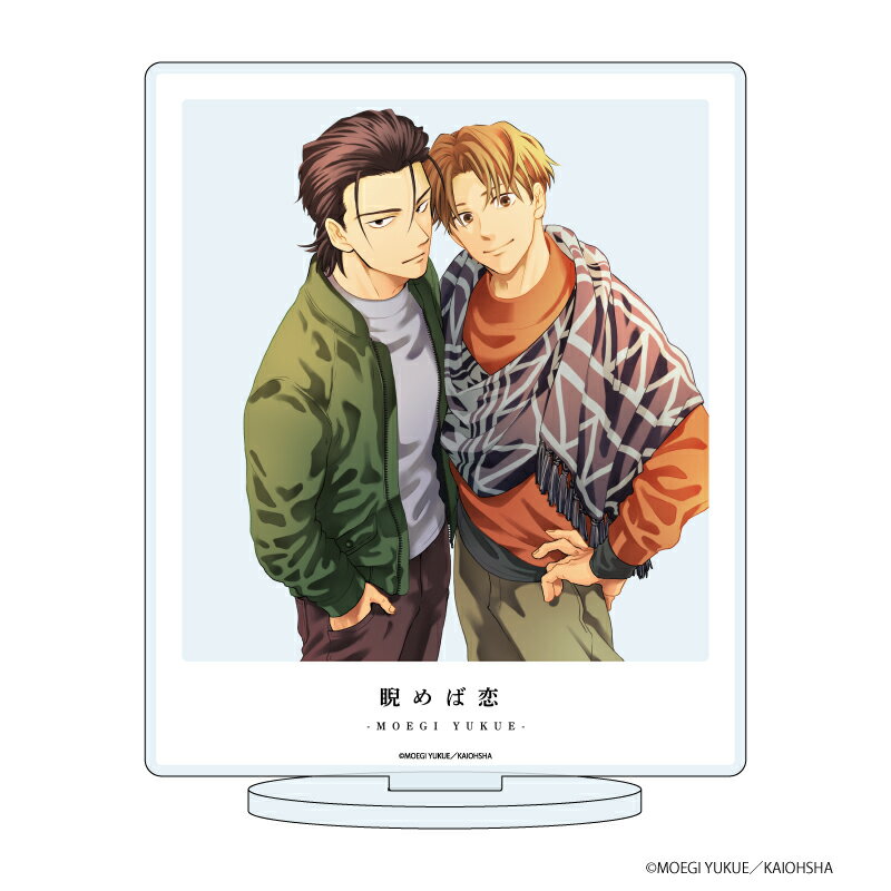 キャラアクリルフィギュア「GUSHタイトル」02/ゆくえ萌葱先生【グッズ】