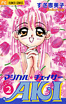 第2巻