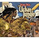 Brinsley Fordeアーバン ジャングル フォード ブリンズリー 発売日：2013年07月12日 予約締切日：2013年07月05日 URBAN JUNGLE JAN：4546266206825 BSMFー9001 BSMF RECORDS (株)ヴィヴィド・サウンド・コーポレーション [Disc1] 『アーバン・ジャングル』／CD アーティスト：Brinsley Forde 曲目タイトル： &nbsp;1. SODOM & GOMORRAH [5:02] &nbsp;2. WHISPERING TREE [3:42] &nbsp;3. SHE DON'T WANNA TRY [4:34] &nbsp;4. BABY I LOVE YOU NOW [4:01] &nbsp;5. BLAZE IT UP [3:36] &nbsp;6. MILLION MILES [3:59] &nbsp;7. CHILLIN' (FEAT.DAVID HINDS) [5:01] &nbsp;8. COME JAH CHILDREN COME [4:59] &nbsp;9. SHEWODUN (MISGUIDED) [4:42] &nbsp;10. HE WON'T LOVE YOU [5:00] &nbsp;11. URBAN JUNGLE [3:38] &nbsp;12. ONE OF THOSE DAYS (FEAT.JAH SON) [4:12] &nbsp;13. SHED NO MORE [4:41] &nbsp;14. CAN'T STOP ME NOW [3:40] CD ワールドミュージック レゲエ