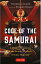 Code of the Samurai