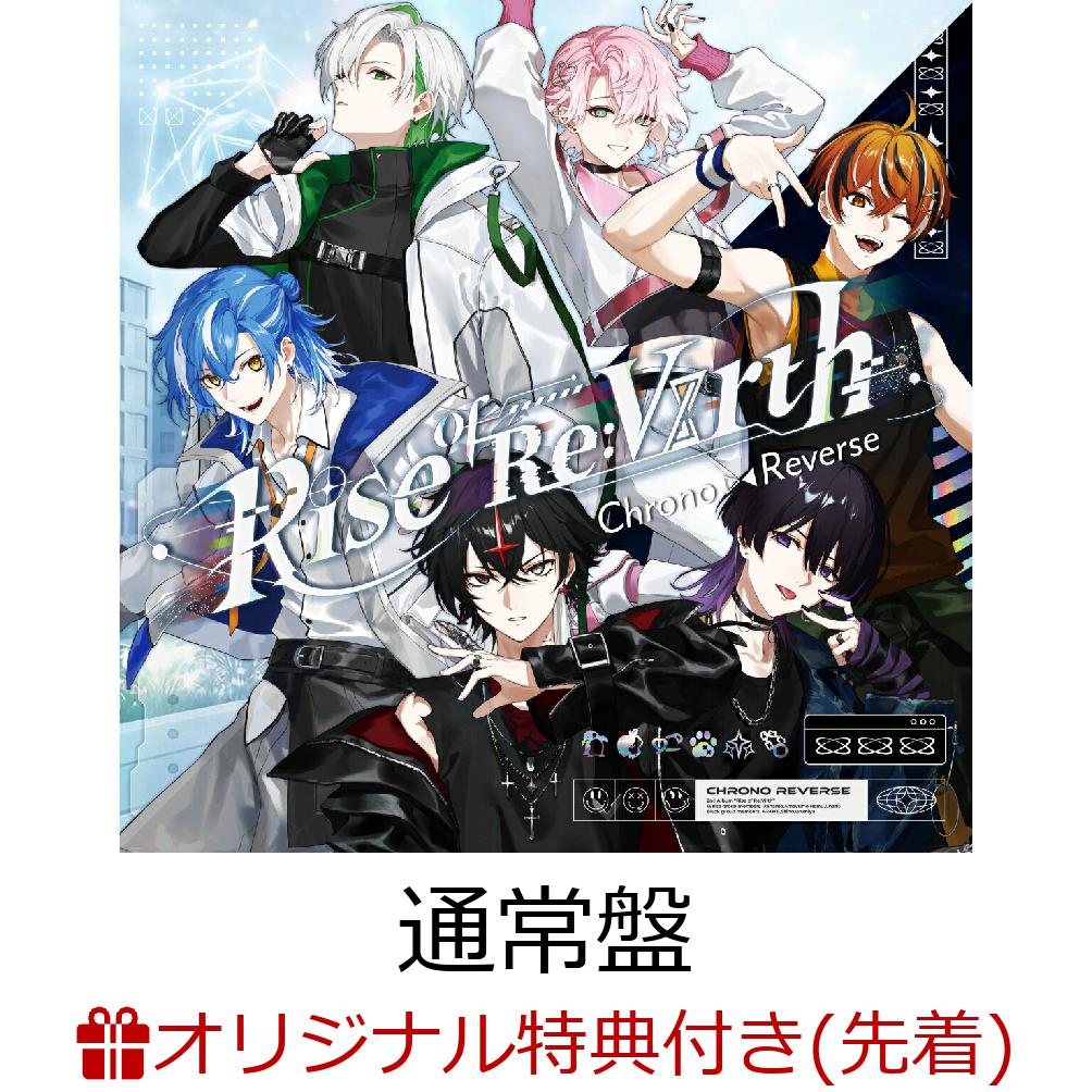 【楽天ブックス限定先着特典+先着特典】【クレジットカード決済限定】【シリアル対象】Rise of Re:Virth(通常盤)(アクリルキーホルダー+オンライン握手会シリアルコード 第二弾)