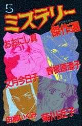 5巻