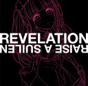 REVELATION【PAREO Ver.】 RAISE A SUILEN