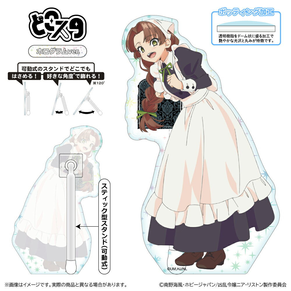 【商品サイズ (cm)】(幅×高さ）：8×12.7