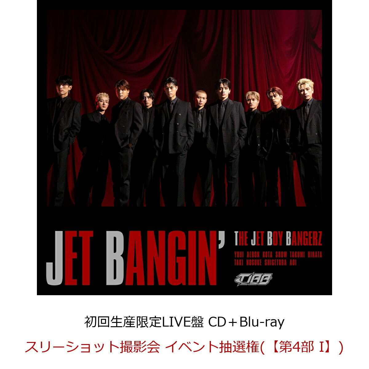 【楽天ブックス限定先着特典】【クレジットカード決済限定】【イベント対象】JET BANGIN' (初回生産限定LIVE盤 CD＋Blu-ray)(スリーショット撮影会 イベント抽選権(【第4部 I】))