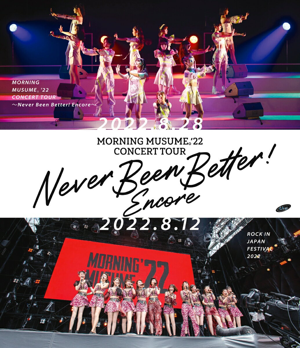 モーニング娘。'22 CONCERT TOUR 〜Never Been Better! Encore〜【Blu-ray】