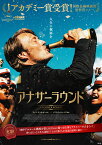 アナザーラウンド（Blu-ray+DVDセット）【Blu-ray】 [ マッツ・ミケルセン ]