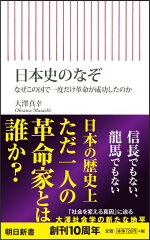 https://thumbnail.image.rakuten.co.jp/@0_mall/book/cabinet/6833/9784022736833.jpg