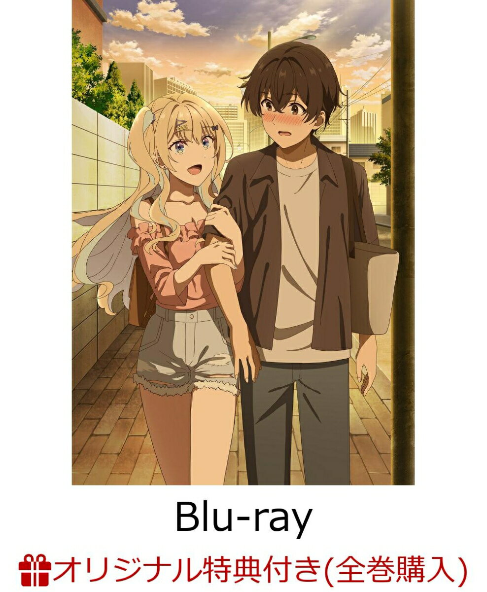 経験済みなキミと、経験ゼロなオレが、お付き合いする話。第2巻(オリジナルB2布ポスター)【楽天ブックス限定全巻購入特典】