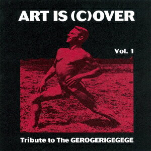 ART IS (C)OVER VOL.1〜TRIBUTE TO THE GEROGERIGEGEGE