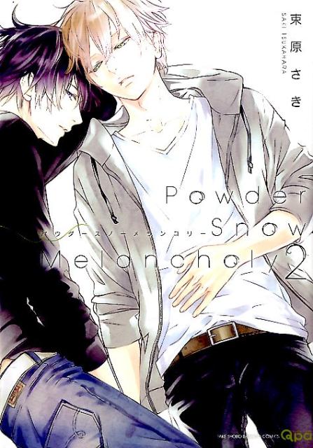 Powder Snow Melancholy 2 バンブーコミックス Qpa collection [ 束原さき ]