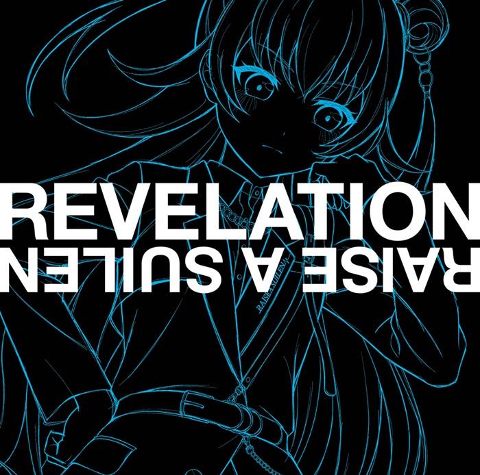 REVELATION【CHU2 Ver.】