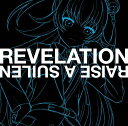 REVELATION【CHU2 Ver.】 RAISE A SUILEN